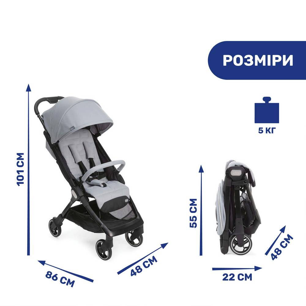 Прогулянкова коляска WE Chicco, сіра розміри
