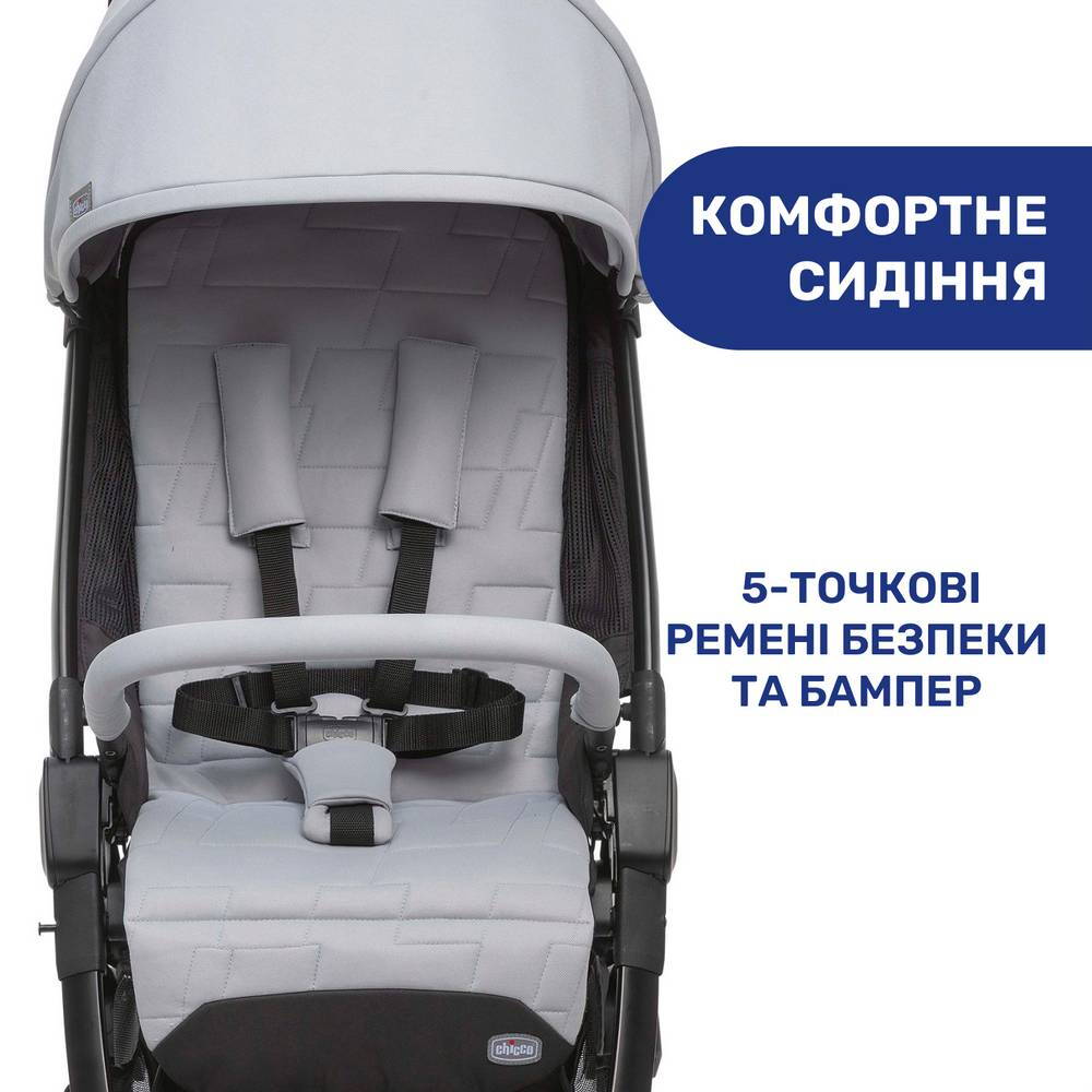 Прогулянкова коляска WE Chicco, сіра сидіння