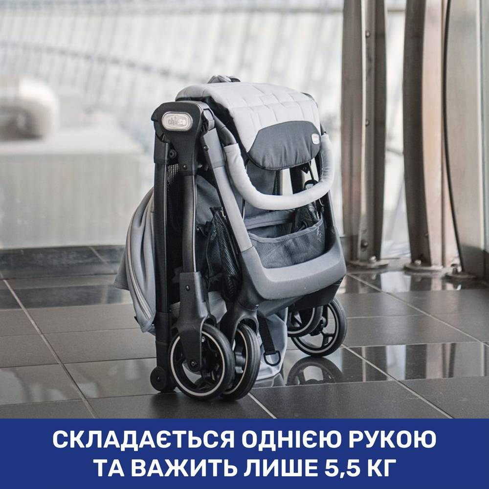 Прогулянкова коляска WE Chicco, складання