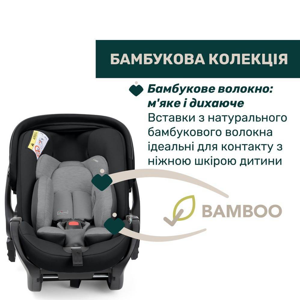 Автокрісло First-Seat Recline i-Size Chicco група 0+(40-87 см), чорне бамбук