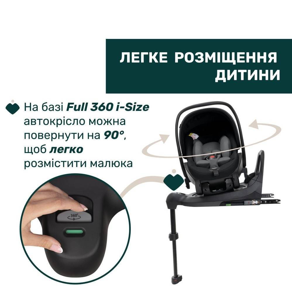 Автокрісло First-Seat Recline i-Size Chicco група 0+(40-87 см), чорне база поворот