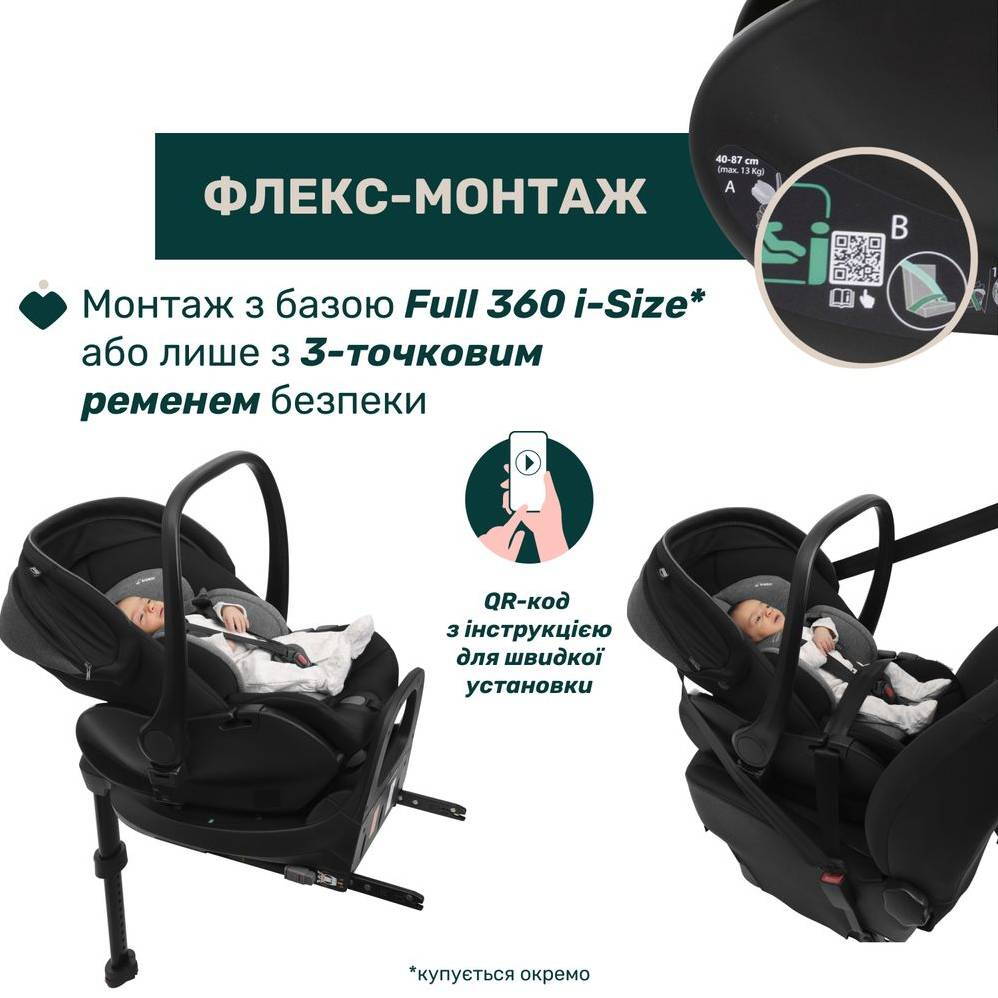 Автокрісло First-Seat Recline i-Size Chicco група 0+(40-87 см), чорне база