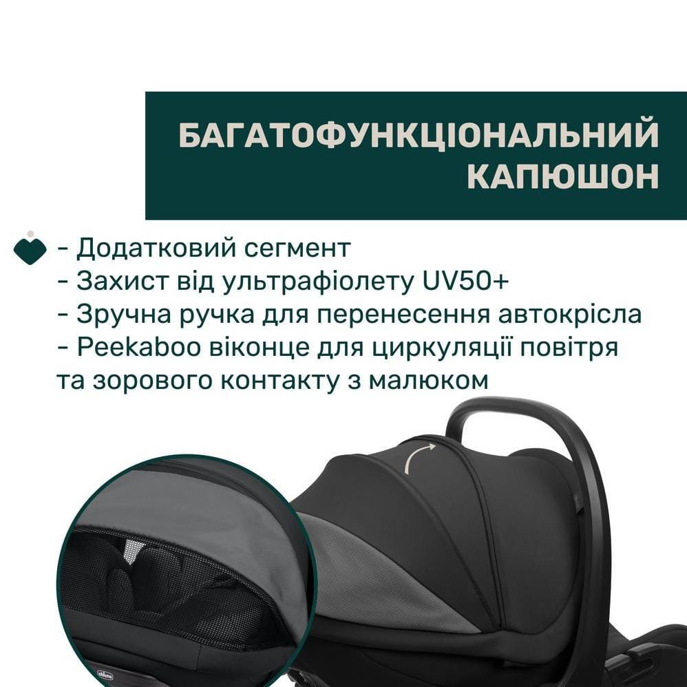 Автокрісло First-Seat Recline i-Size Chicco група 0+(40-87 см), чорне капюшон