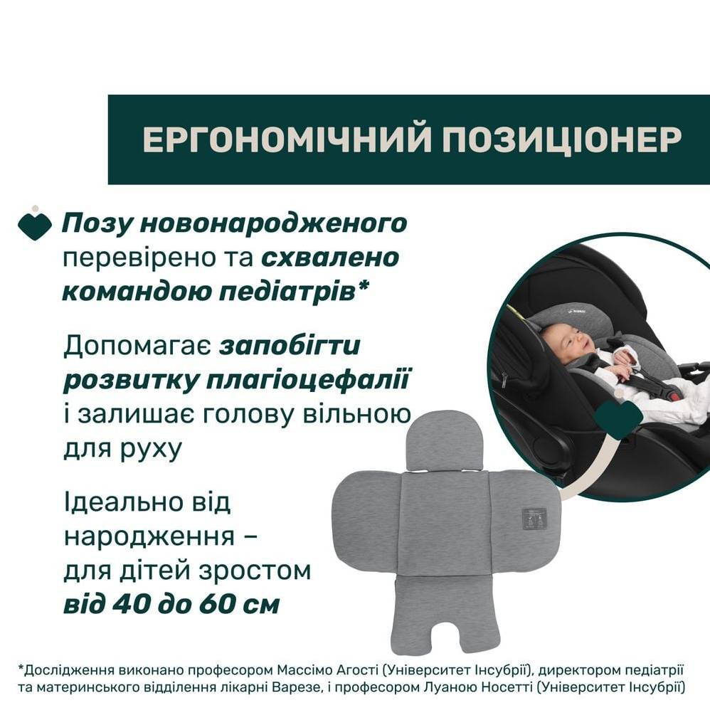 Автокрісло First-Seat Recline i-Size Chicco група 0+(40-87 см), чорне позиціонер