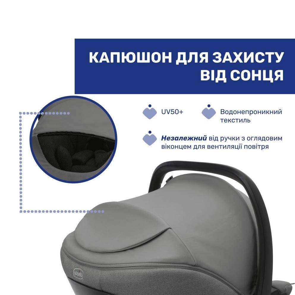 Автокрісло Kory Plus i-Size Chicco група 0+(40-87 см), сіре капюшон
