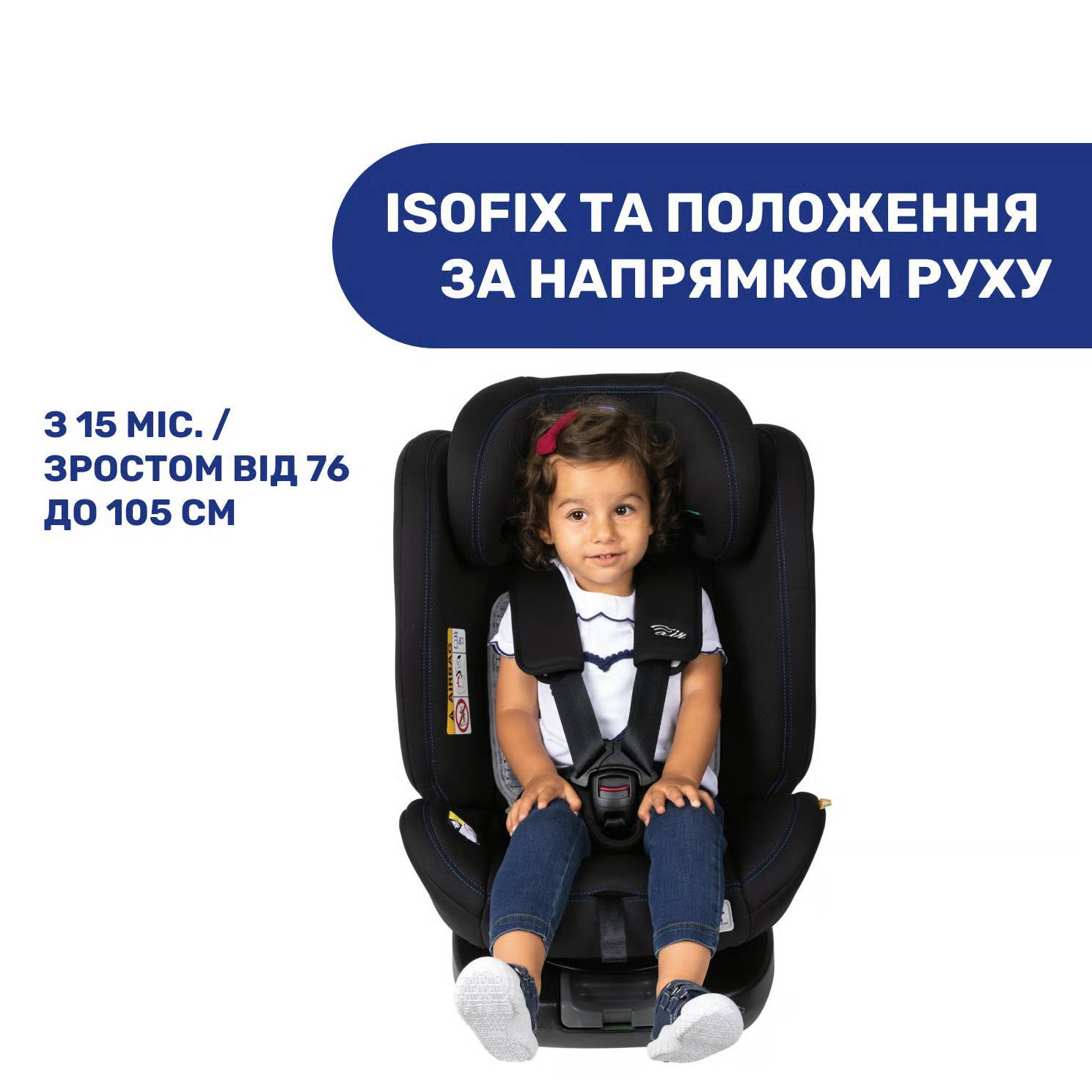 Автокрісло Unico Evo Air i-Size Chicco (40-150 см), чорне прямо