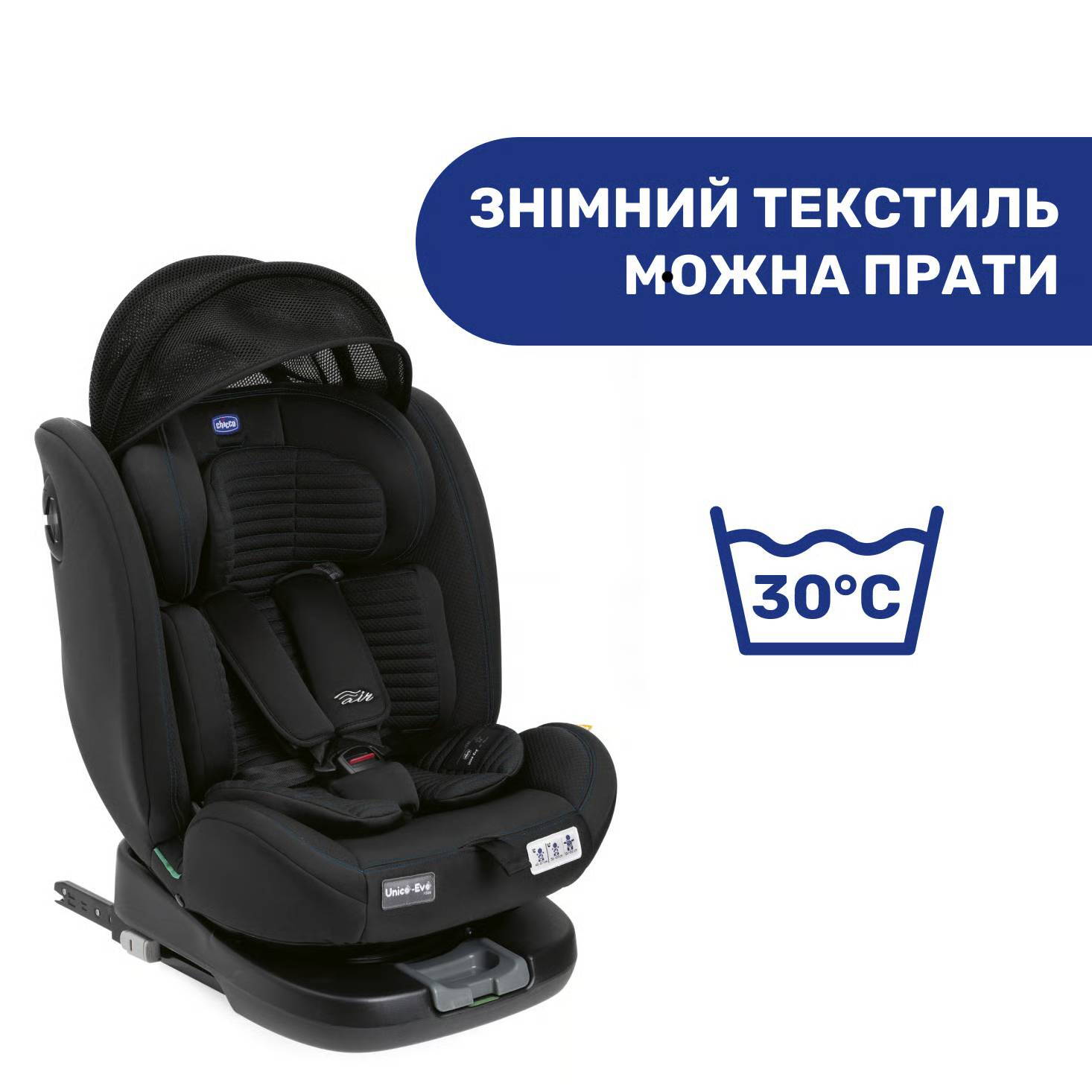 Автокрісло Unico Evo Air i-Size Chicco (40-150 см), чорне текстиль