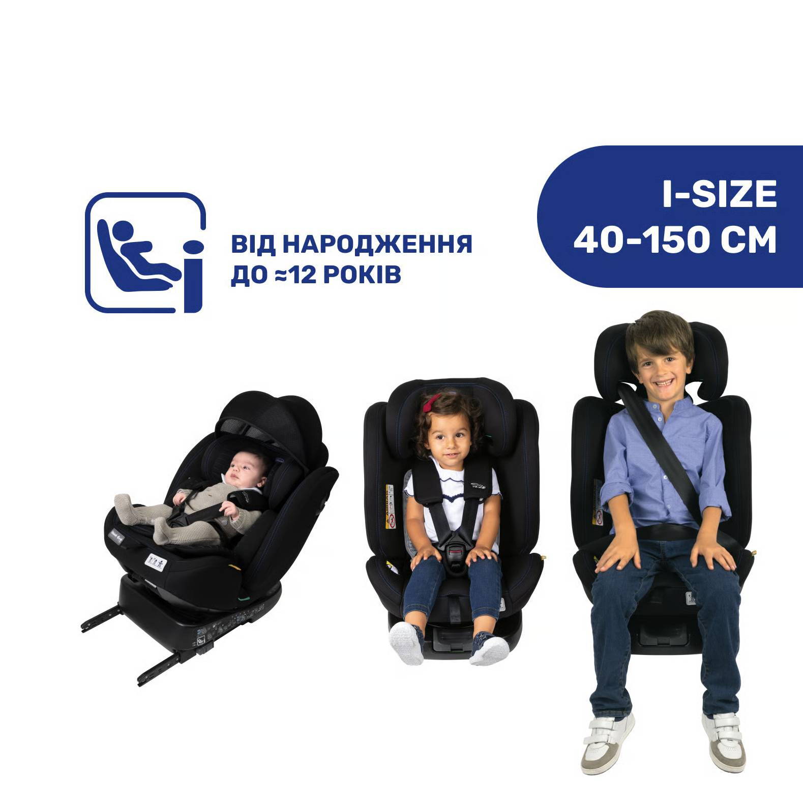 Автокрісло Unico Evo Air i-Size Chicco (40-150 см), чорне три разом