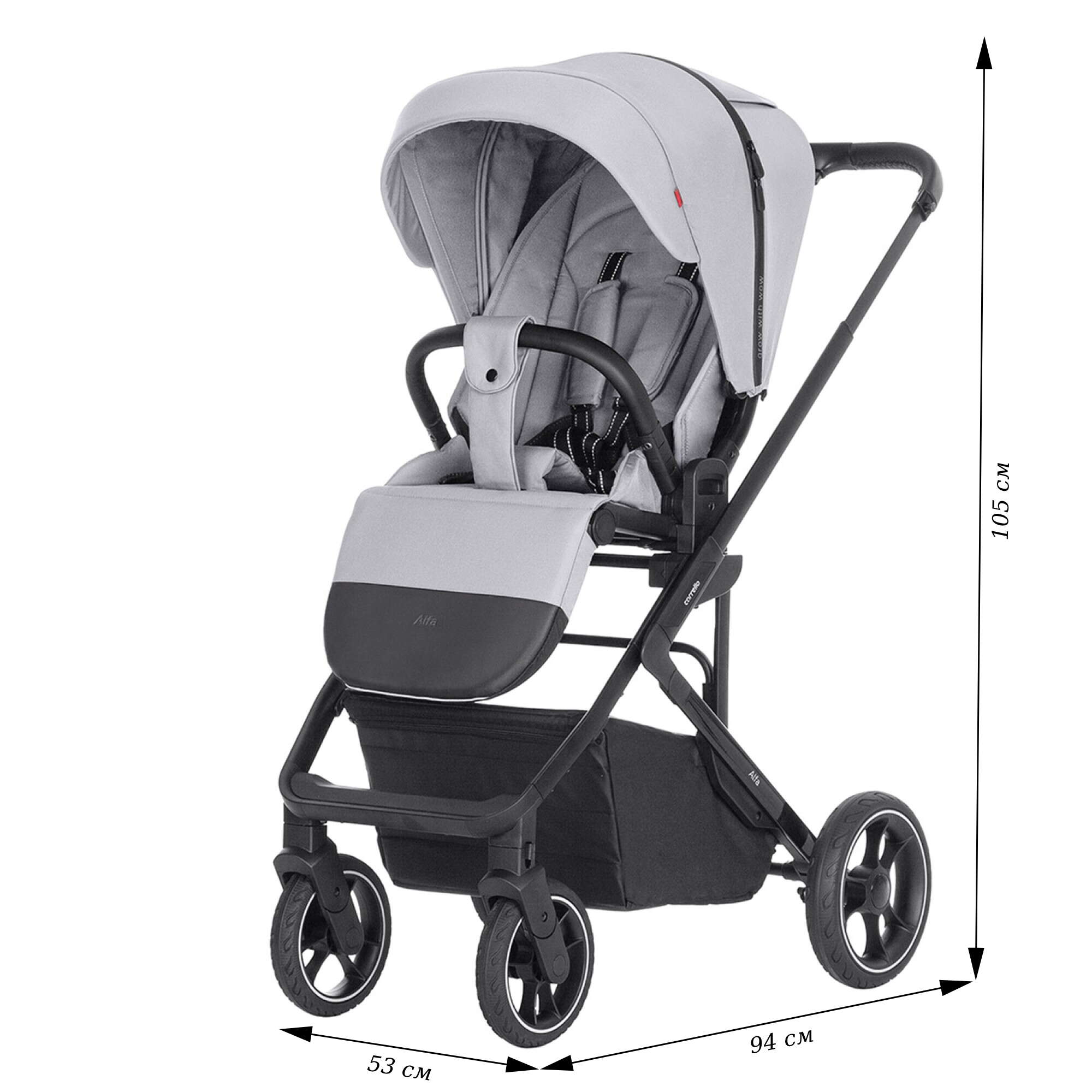 Прогулянкова коляска Carrello Alfa сіра, схема розмірів 