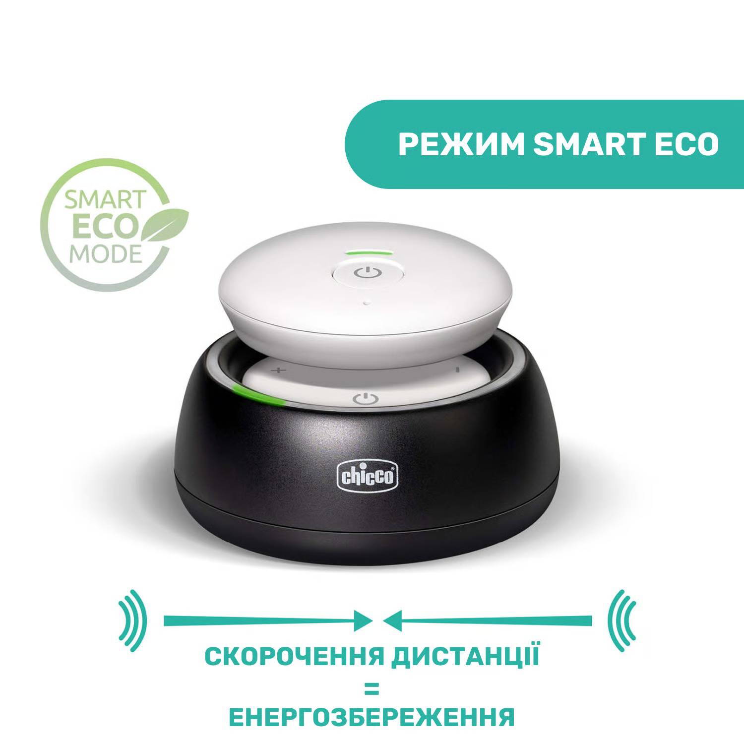Цифрова радіоняня Audio Baby Monitor Chicco еко