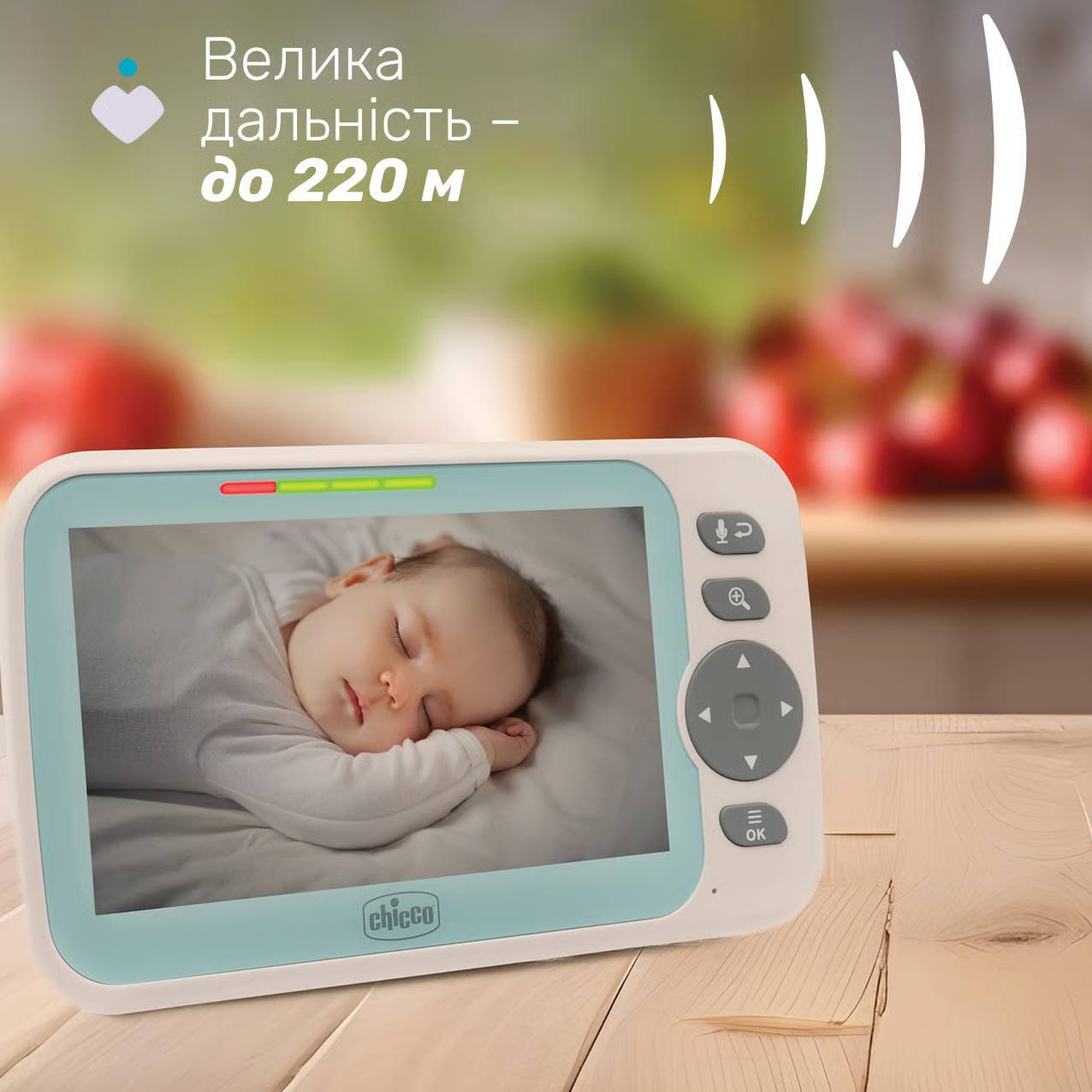Цифрова відеоняня Evolution Chicco 220метрів
