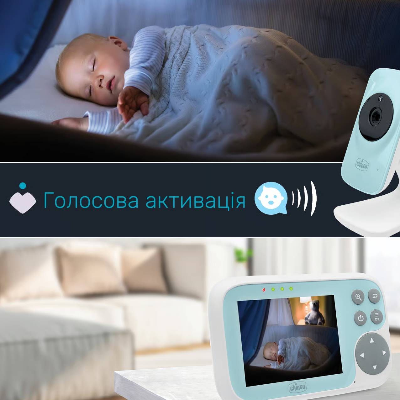 Цифрова відеоняня Start Chicco голос