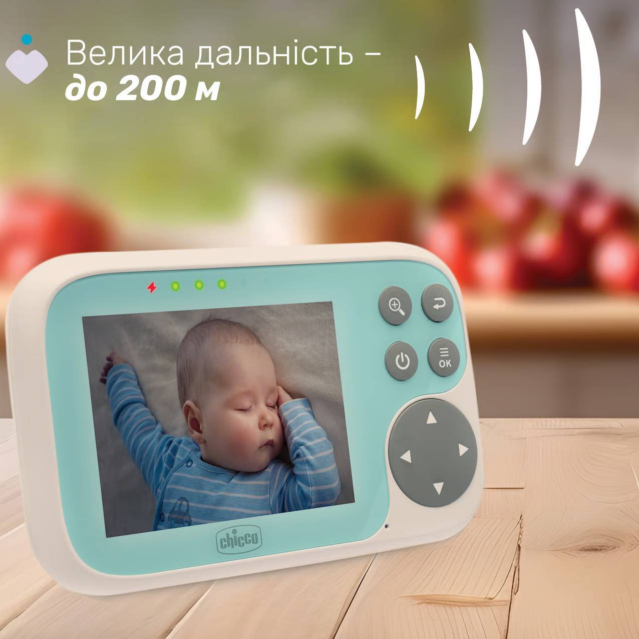 Цифрова відеоняня Start Chicco радіус