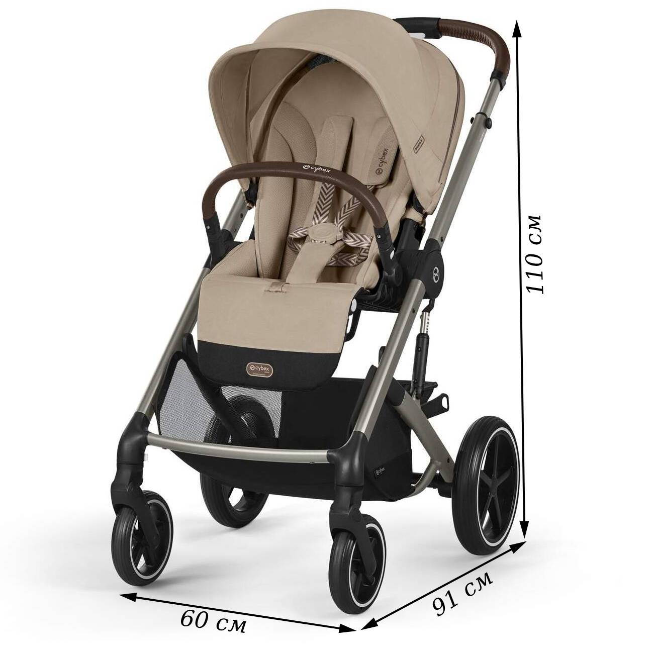 Коляска Cybex Balios S Lux Beige, бежева прогулянка перед схема