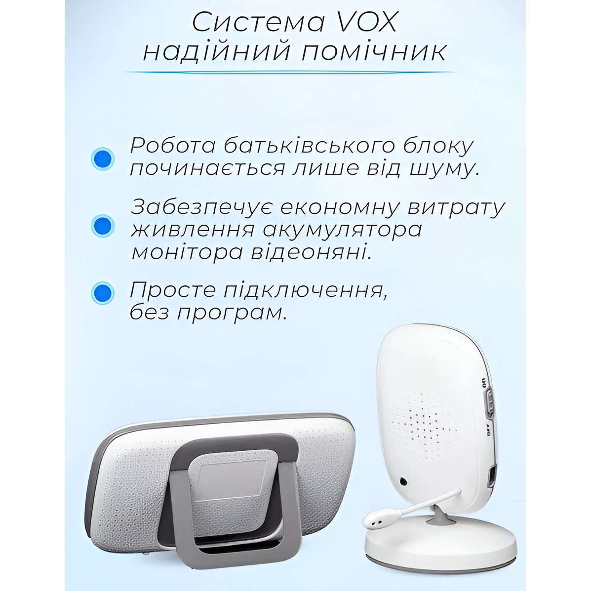 Видеоняня Baby Monitor VB603 с функциями