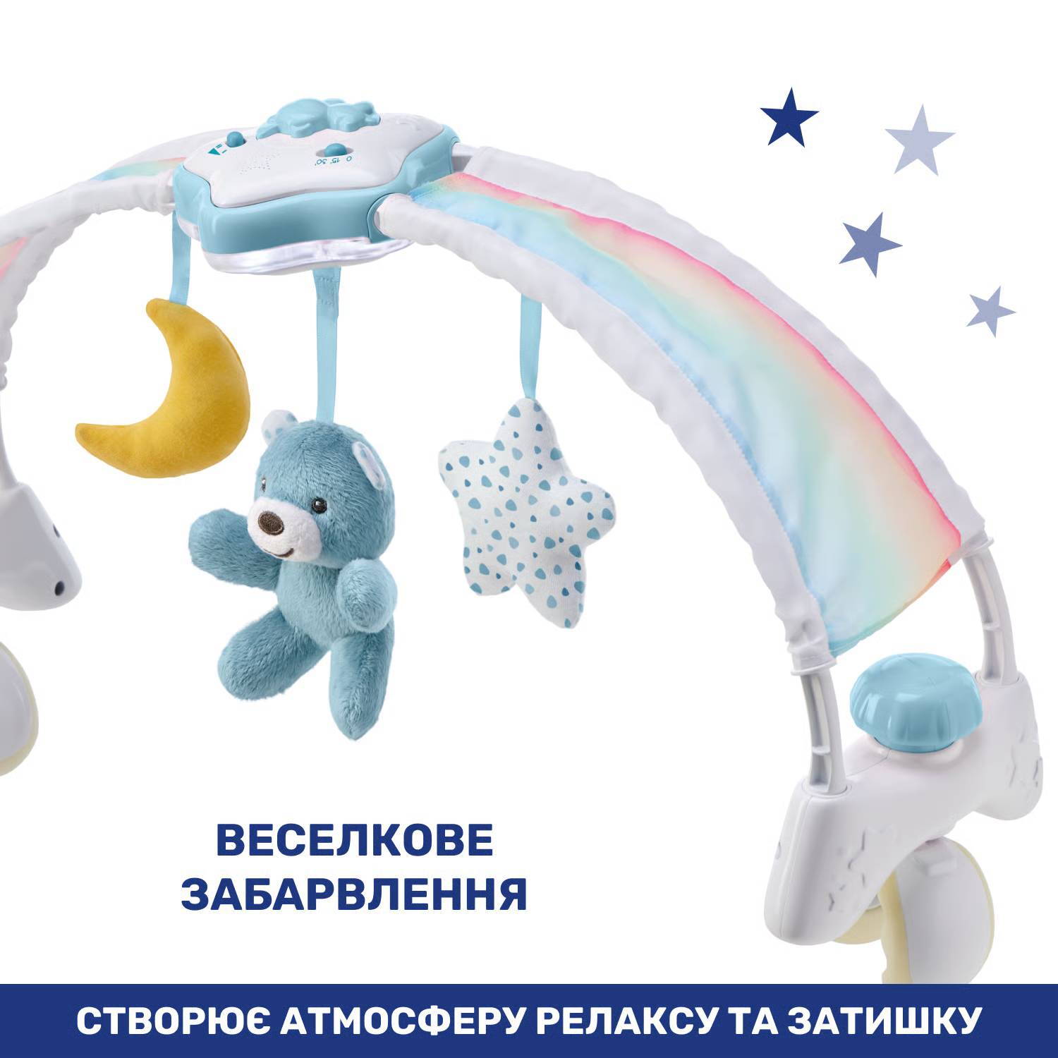Іграшка-нічник на ліжечко Веселкове сяйво Chicco, блакитна фон