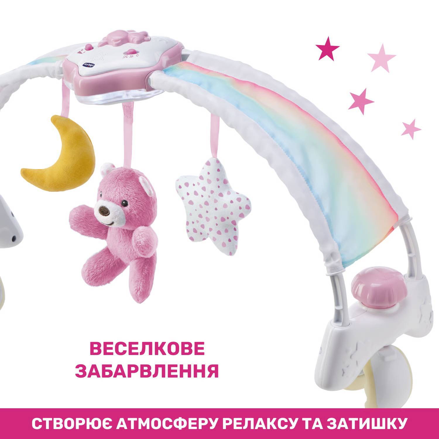 нічник на ліжечко Веселкове сяйво Chicco