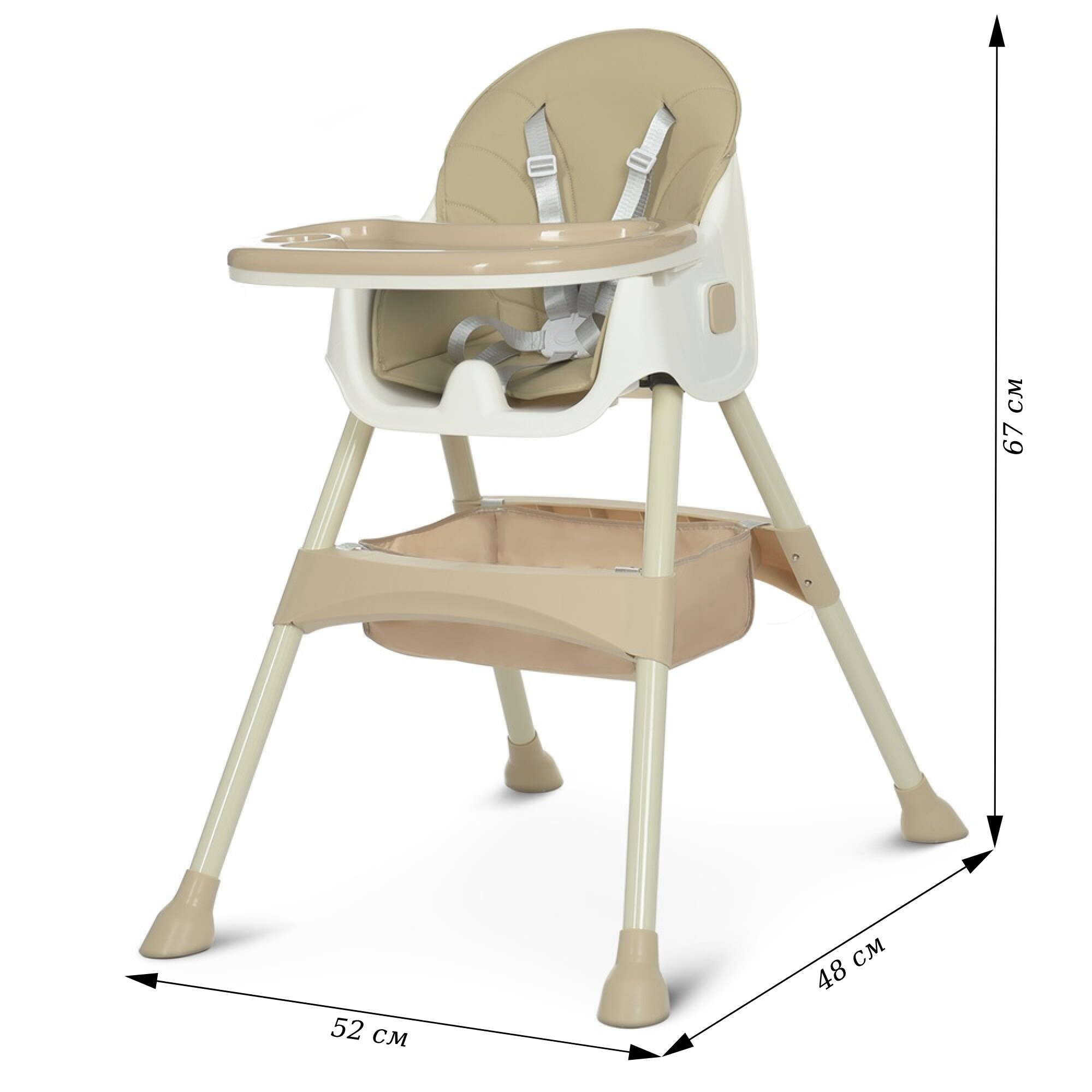 Стільчик для годування Bambi M-4136-2 бежевий з підставкою для ніг та знімним столиком