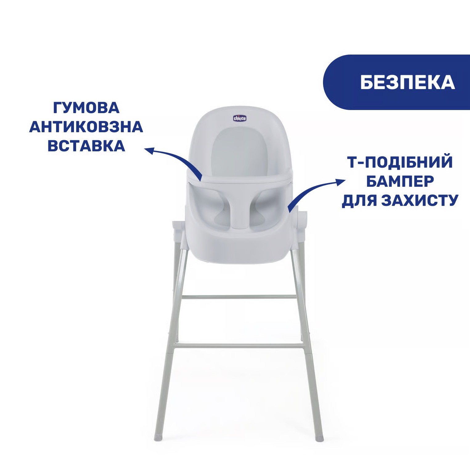 Стільчик для купання Bubble Nest Chicco, сірий перед