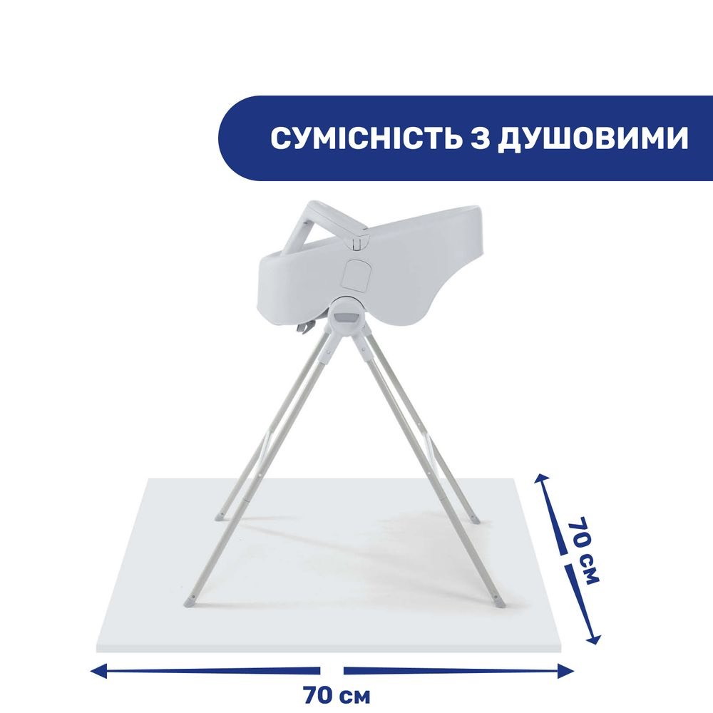 Стільчик для купання Bubble Nest Chicco, сірий схема