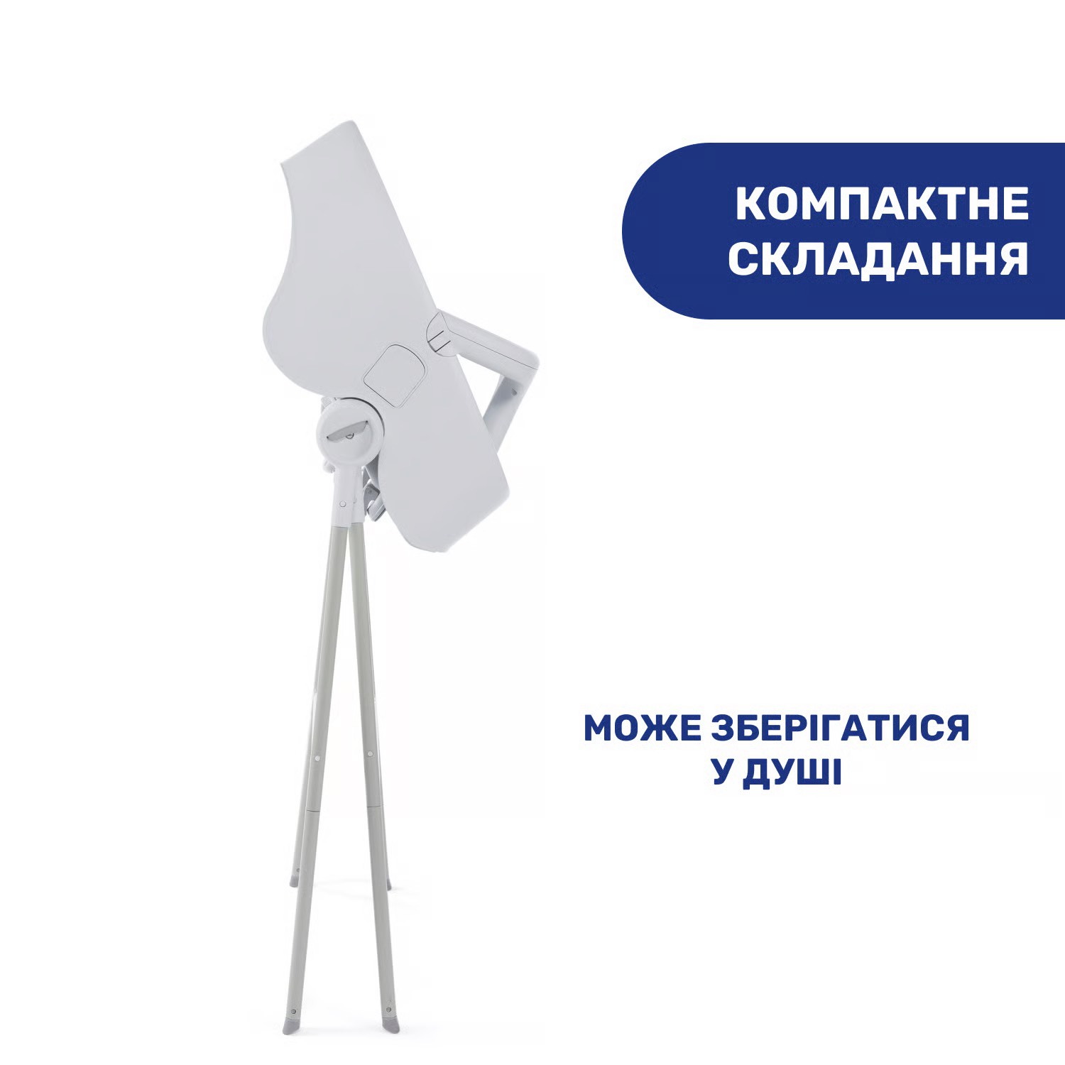 Стільчик для купання Bubble Nest Chicco, сірий складання стільця