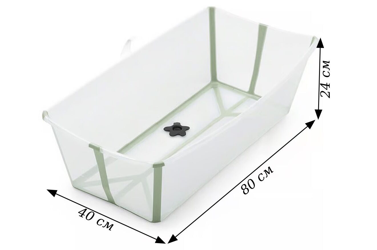 Ванночка складна Stokke Flexi Bath XL, зелена схема