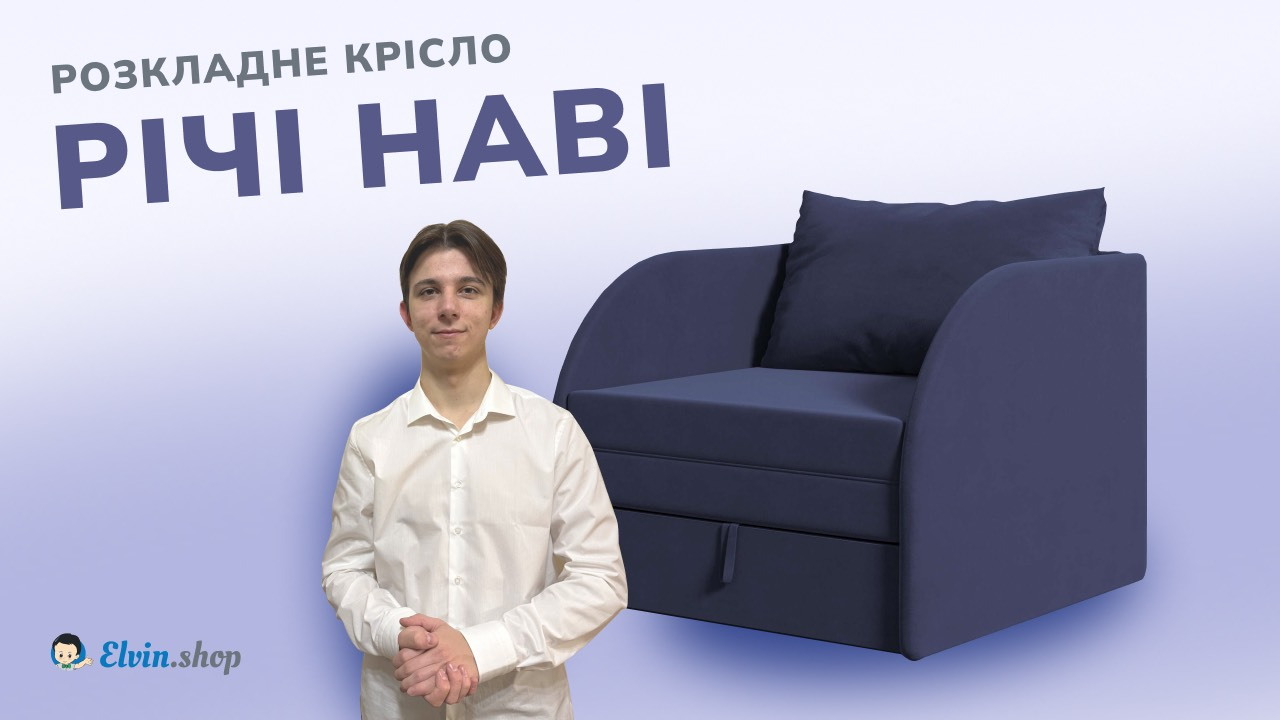 обкладинка річі віорина
