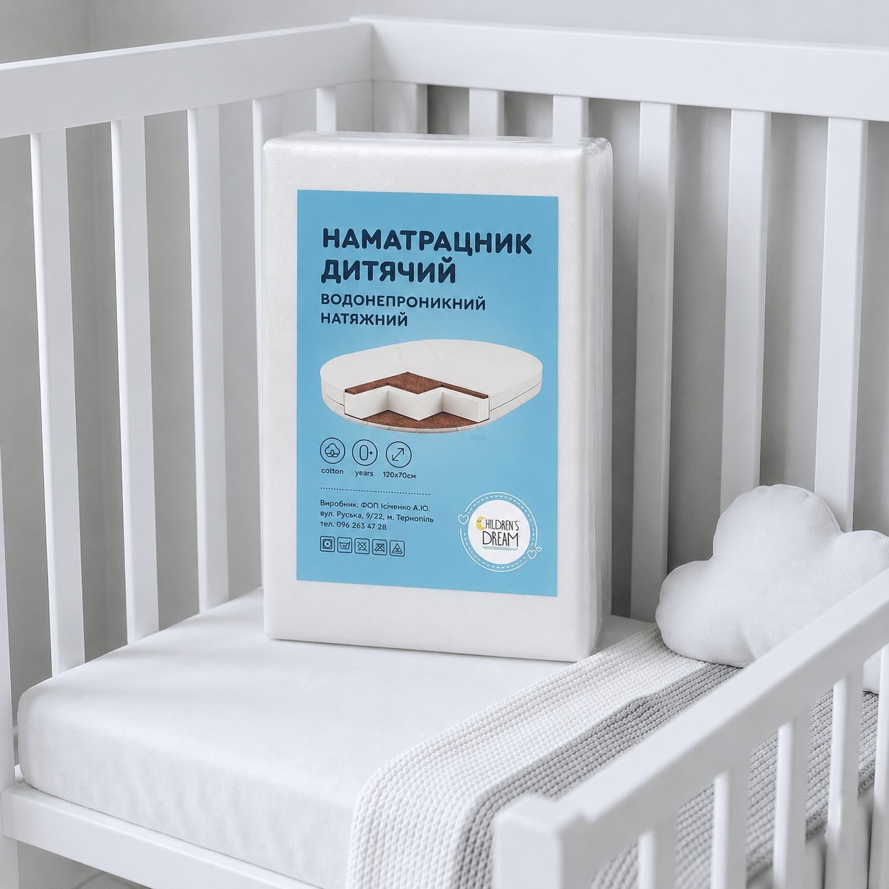 Наматрацник водонепроникний натяжний Овал Children Dream для немовлят з резинкою